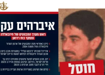 Hezbolá confirma muerte de Ibrahim Aqil en ataque israelí en Beirut