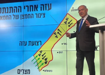 Netanyahu reafirma: Israel no cederá control del Corredor Filadelfia