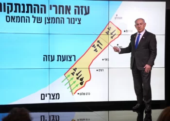 Netanyahu explica su postura sobre el Corredor Filadelfia