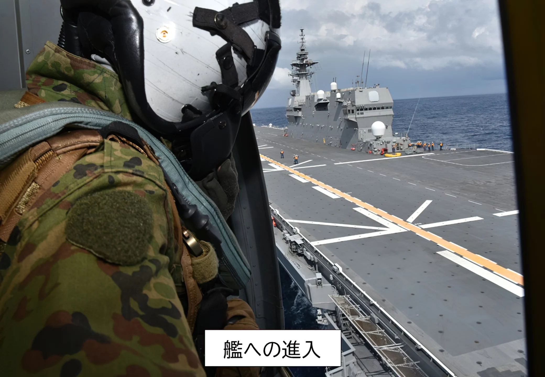 V-22 Osprey de Japón aterriza en portaaviones Izumo