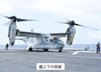 V-22 Osprey de Japón aterriza en portaaviones Izumo