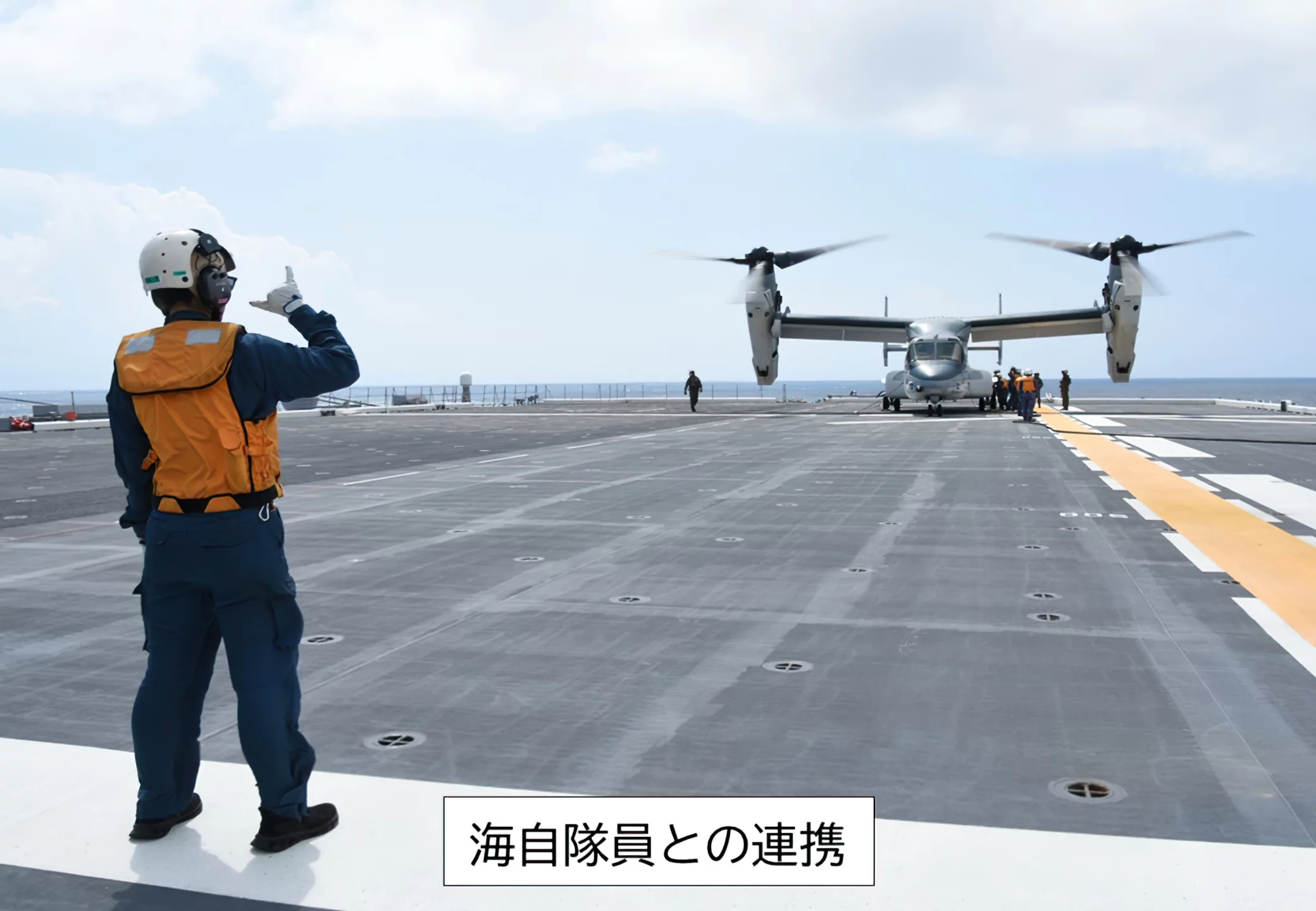 V-22 Osprey de Japón aterriza en portaaviones Izumo