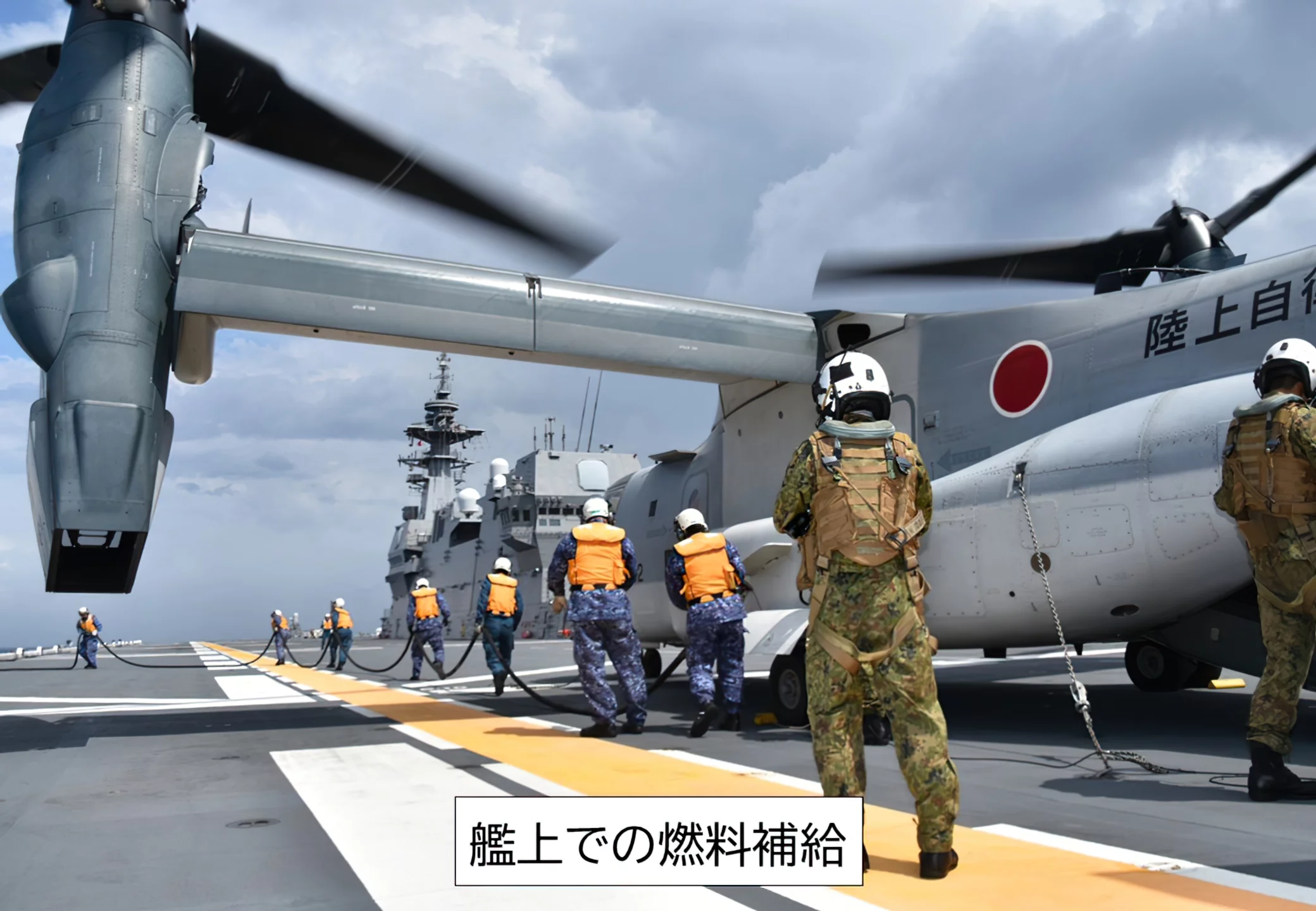 V-22 Osprey de Japón aterriza en portaaviones Izumo