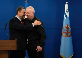 Israel Katz asume como nuevo ministro de Defensa de Israel