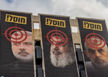 Vista de un gran cartel con imágenes del líder de Hamás Yahya Sinwar, Ismail Haniyeh y el líder de Hezbolá Hassan Nasrallah a la entrada de Jerusalén, el 11 de noviembre de 2024. Los tres fueron asesinados en los últimos meses e Israel se atribuyó la muerte de Sinwar y Nasrallah. (Chaim Goldberg/Flash90)