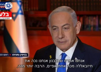 El primer ministro, Benjamín Netanyahu, habla durante una entrevista en el noticiero del Canal 14, el 28 de noviembre de 2024. (Captura de pantalla/Canal 14; utilizada de conformidad con la Cláusula 27a de la Ley de Derechos de Autor)