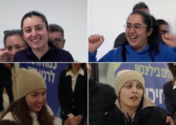 Arriba (ID) Karina Ariev, Liri Albag; abajo (LR) Naama Levy, Daniella Gilboa, los cuatro rehenes israelíes liberados, en el Centro Médico Rabin en Petah Tikva, 25 de enero de 2025 (Fuerzas de Defensa de Israel)