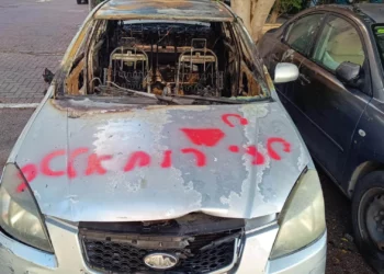 Esta imagen difundida por la policía el 30 de diciembre de 2024 muestra un automóvil presuntamente incendiado por Alexander Granovsky, un civil reclutado por “elementos extranjeros”. El grafiti en el automóvil dice “Niños de Ruhollah”. (Policía de Israel)