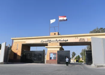 La bandera de Egipto ondea al viento en el lado egipcio del cruce fronterizo de Rafah con la Franja de Gaza, el 9 de septiembre de 2024. (AFP)