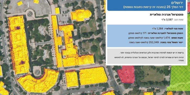 El potencial de los paneles solares en el tejado de la calle Keren Hayessod 20 de Jerusalén, según el nuevo sitio web interactivo del Ministerio de Energía. (Ministerio de Energía)