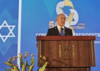 El Primer Ministro Benjamin Netanyahu se dirige a la Conferencia de Presidentes de las Principales Organizaciones Judías Estadounidenses, en Jerusalén, el 6 de febrero de 2025. (Conferencia de Presidentes)