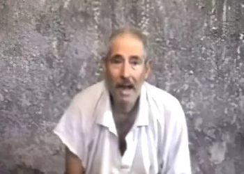 EE. UU. sanciona a tres agentes iraníes por muerte de Robert Levinson