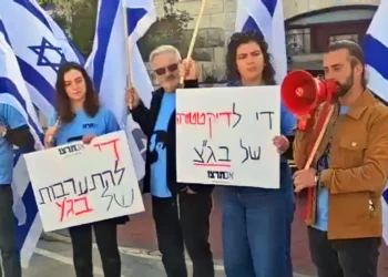 Protesta frente a la casa de jueza por frenar cese del jefe del Shin Bet