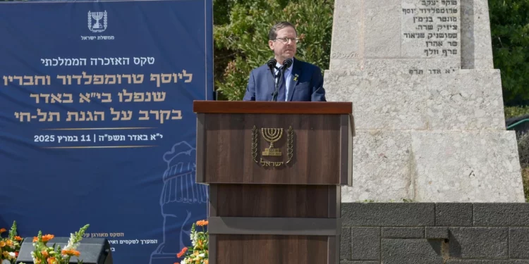 President Isaac Herzog speaks at the state memorial ceremony for the defenders who fell in the 1920 Battle of Tel Hai, March 11, 2025 (Maayan Toaf/GPO)