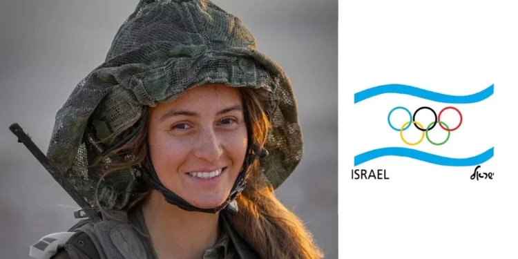 Israel incorpora letra de soldado caída en logo para Día del Recuerdo