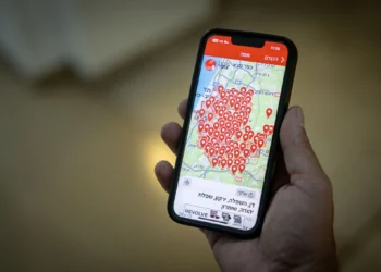 Una aplicación del Comando del Frente Interno muestra alertas en el centro de Israel a primera hora del 15 de septiembre de 2024. (Chaim Goldberg/ FLASH90)