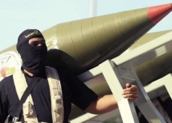 Terrorismo, Hamás, Irán, Israel-Franja de Gaza, Israel-Irán,