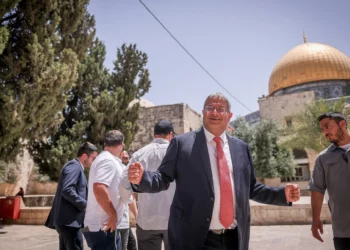 Ben Gvir dice que la oración judía en el Monte del Templo está permitida