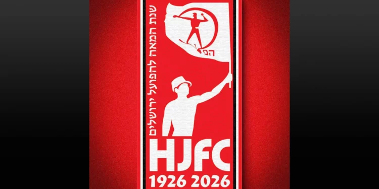 Hapoel Jerusalem honra a rehén asesinado con nuevo logotipo