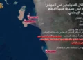 Israel emite alerta de evacuación a tres puertos hutíes en Yemen