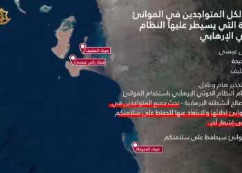 Israel emite alerta de evacuación a tres puertos hutíes en Yemen