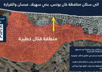 Israel ordena evacuación masiva de Rafah y Jan Yunis
