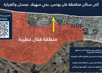 Israel ordena evacuación masiva de Rafah y Jan Yunis