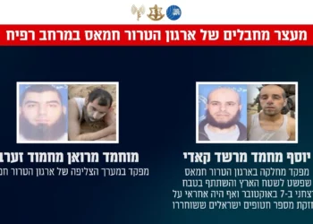 Operativos de Hamás se rinden a las FDI en Rafah
