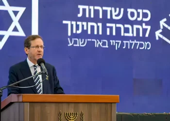 Presidente Herzog condena la división: “El pueblo de Israel ya ha tenido suficiente”