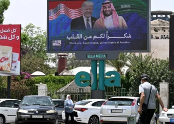 Siria reinicia el Ministerio del Interior mientras Damasco busca tranquilizar a Occidente