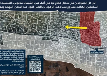 Las FDI emiten una amplia advertencia de evacuación para el norte de la Franja de Gaza, como parte de su nueva ofensiva contra Hamás.  En una publicación en X, el portavoz en árabe de las FDI, el coronel Avichay Adraee, llama a los palestinos que residen en Sheikh Zayed, Salatin, Beit Lahiya, Jabalia y pueblos cercanos a evacuar hacia el sur.  Advierte que las FDI están operando “con gran fuerza” en estas áreas y que se consideran “zonas de combate peligrosas”.