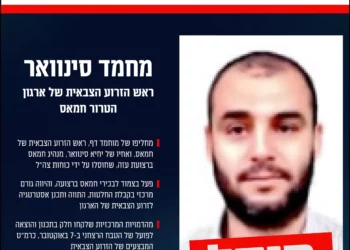 Tras confirmar la muerte de Muhammad Sinwar, Katz advierte a los líderes restantes de Hamás: Ustedes son los próximos