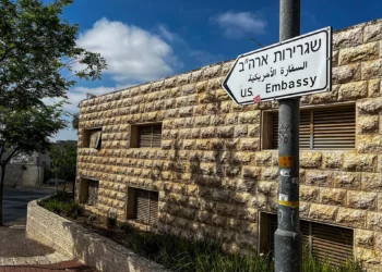 Rubio fusiona Oficina de Asuntos Palestinos con Embajada en Jerusalén