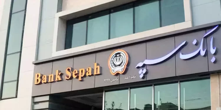 Ciberataque destruye datos de banco iraní Bank Sepah
