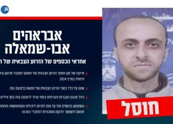 El ejército israelí elimina al jefe financiero de Hamás en Gaza