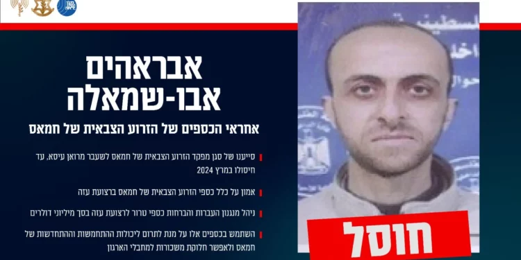 El ejército israelí elimina al jefe financiero de Hamás en Gaza