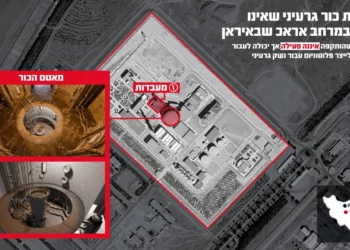 Las FDI golpean reactor iraní de Arak, sitio de desarrollo de armas nucleares y docenas de otros objetivos