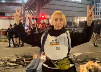Mujer de 73 años acusada de planear asesinato de Netanyahu con lanzagranadas