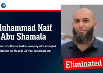 FDI mata a comandante de élite de Hamás en Gaza