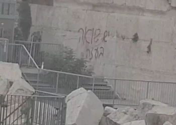 Grafiti de “Holocausto en Gaza” pintado en la sección sur del Muro Occidental