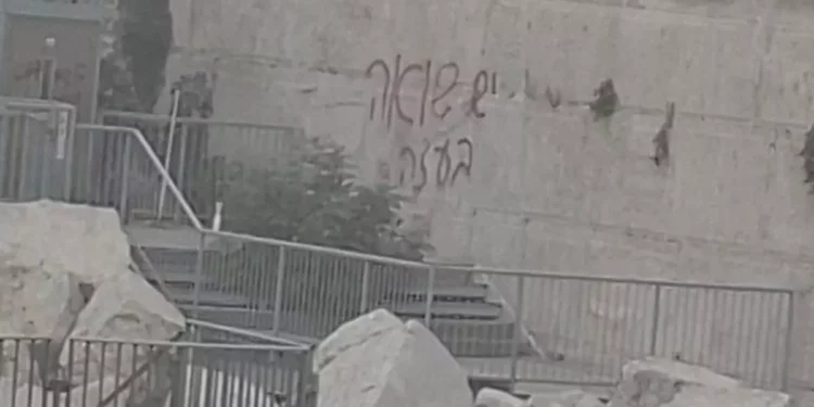 Grafiti de “Holocausto en Gaza” pintado en la sección sur del Muro Occidental