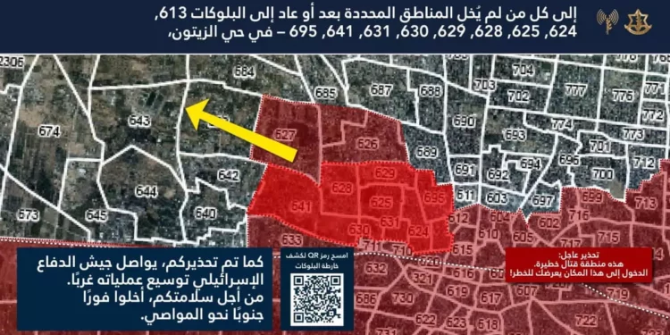 Las FDI ordenan evacuación del barrio de Zeitoun en la ciudad de Gaza